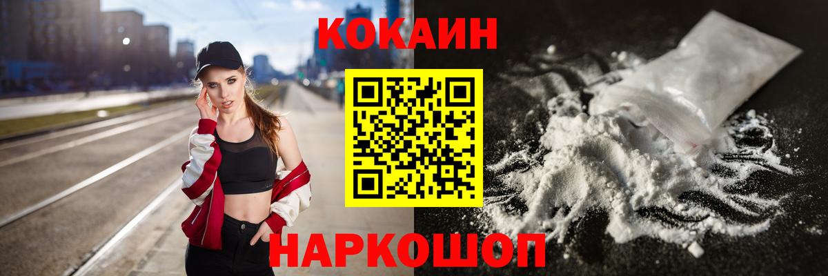 Бошки Шишки Евпатория