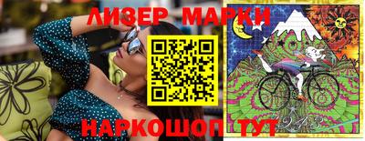 мескалин Ливны